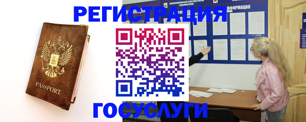 найти адрес прописки в Куровском